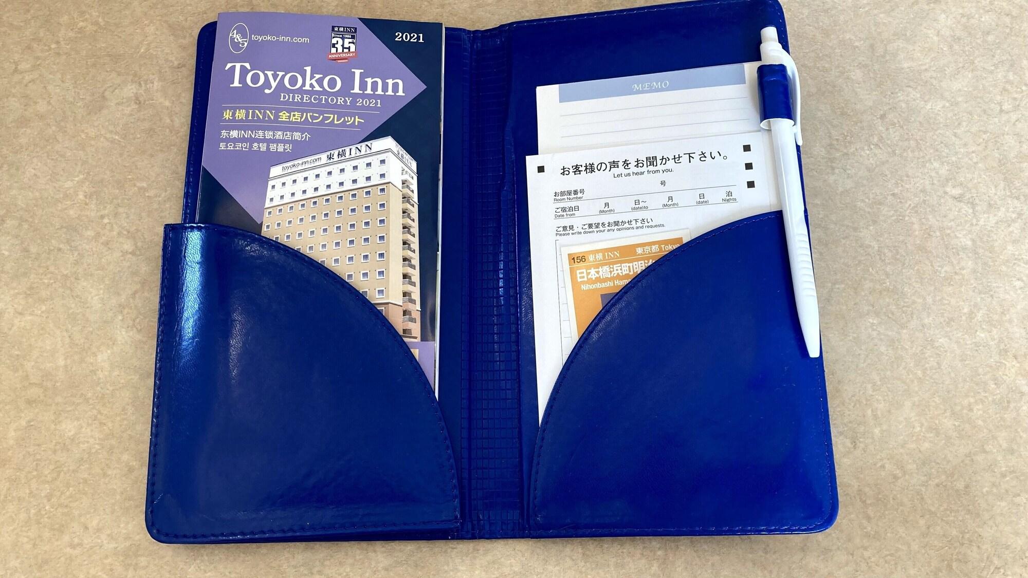 Toyoko Inn Tokyo Nihombashi Hamacho Meijiza Mae Esterno foto