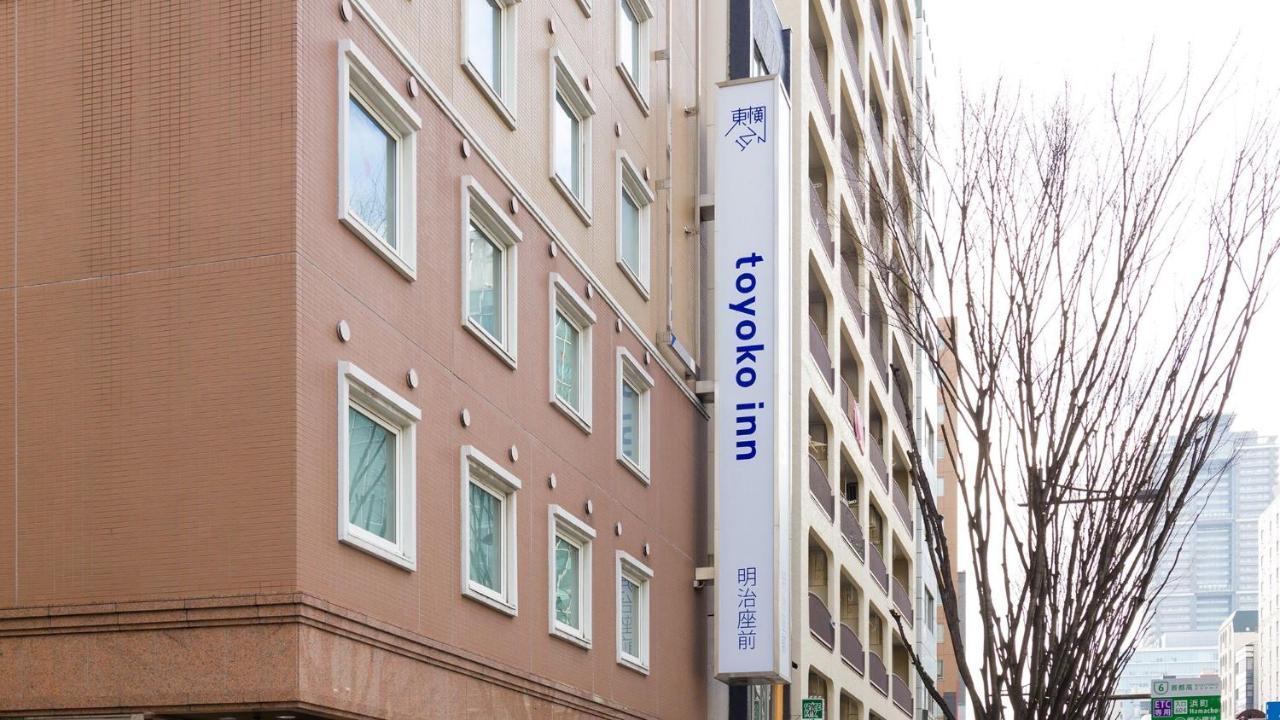 Toyoko Inn Tokyo Nihombashi Hamacho Meijiza Mae Esterno foto