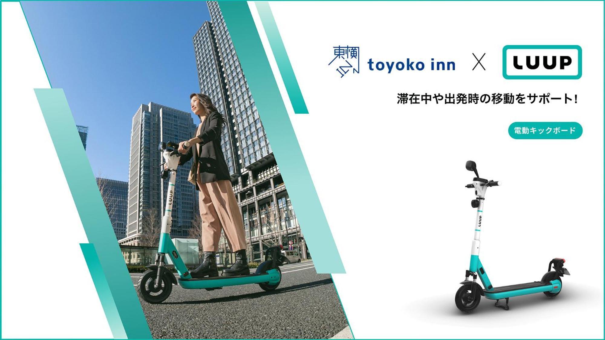 Toyoko Inn Tokyo Nihombashi Hamacho Meijiza Mae Esterno foto