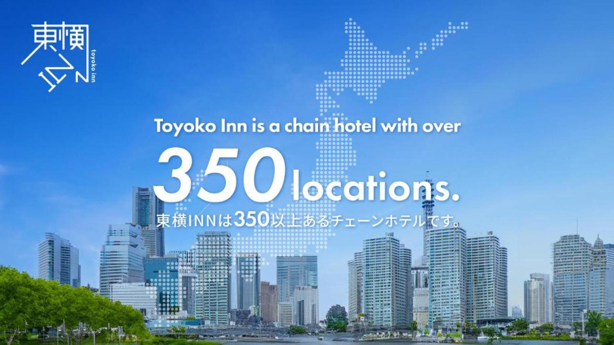 Toyoko Inn Tokyo Nihombashi Hamacho Meijiza Mae Esterno foto